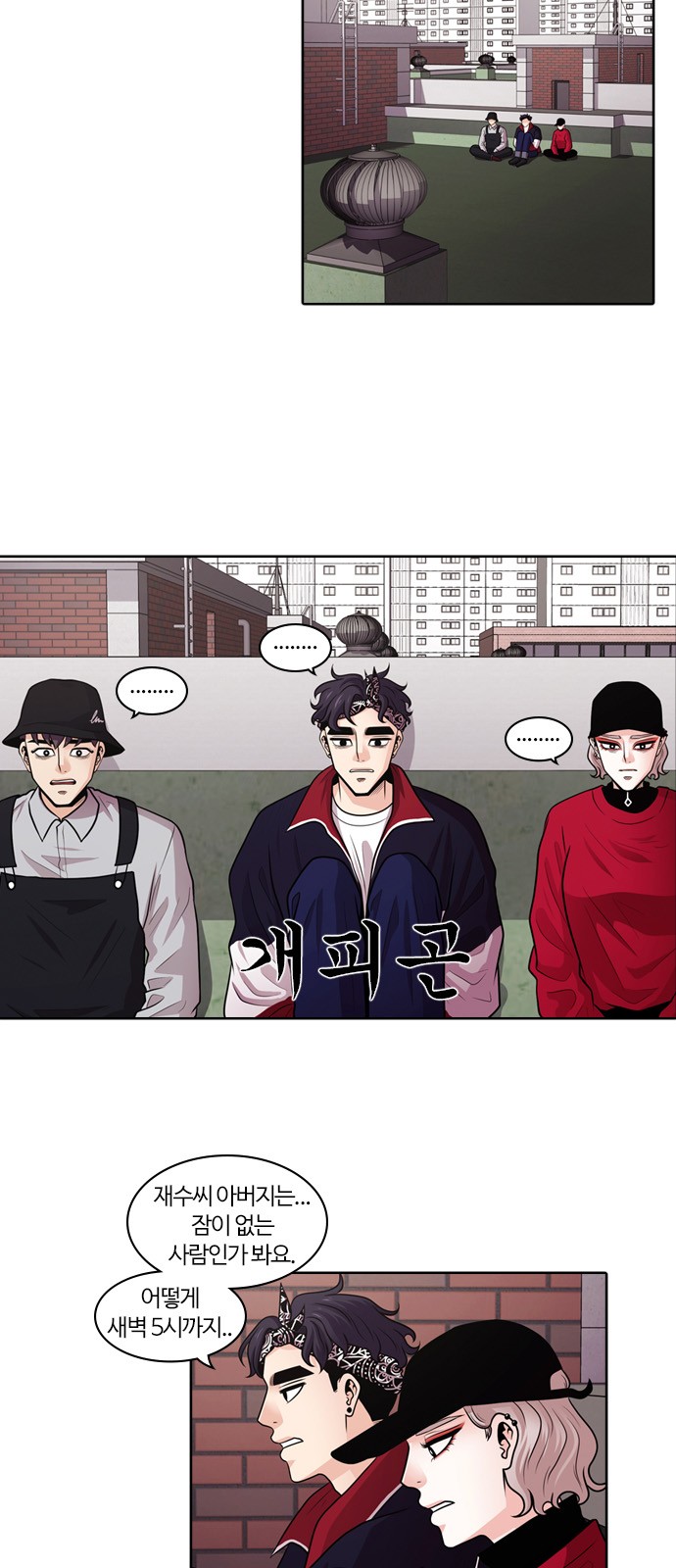 2 페이지
