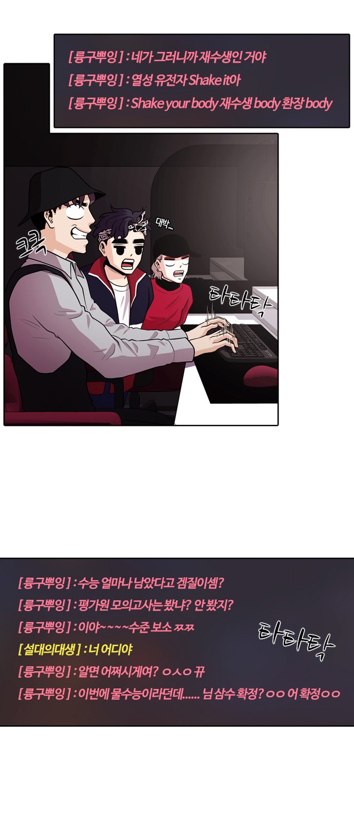 23 페이지