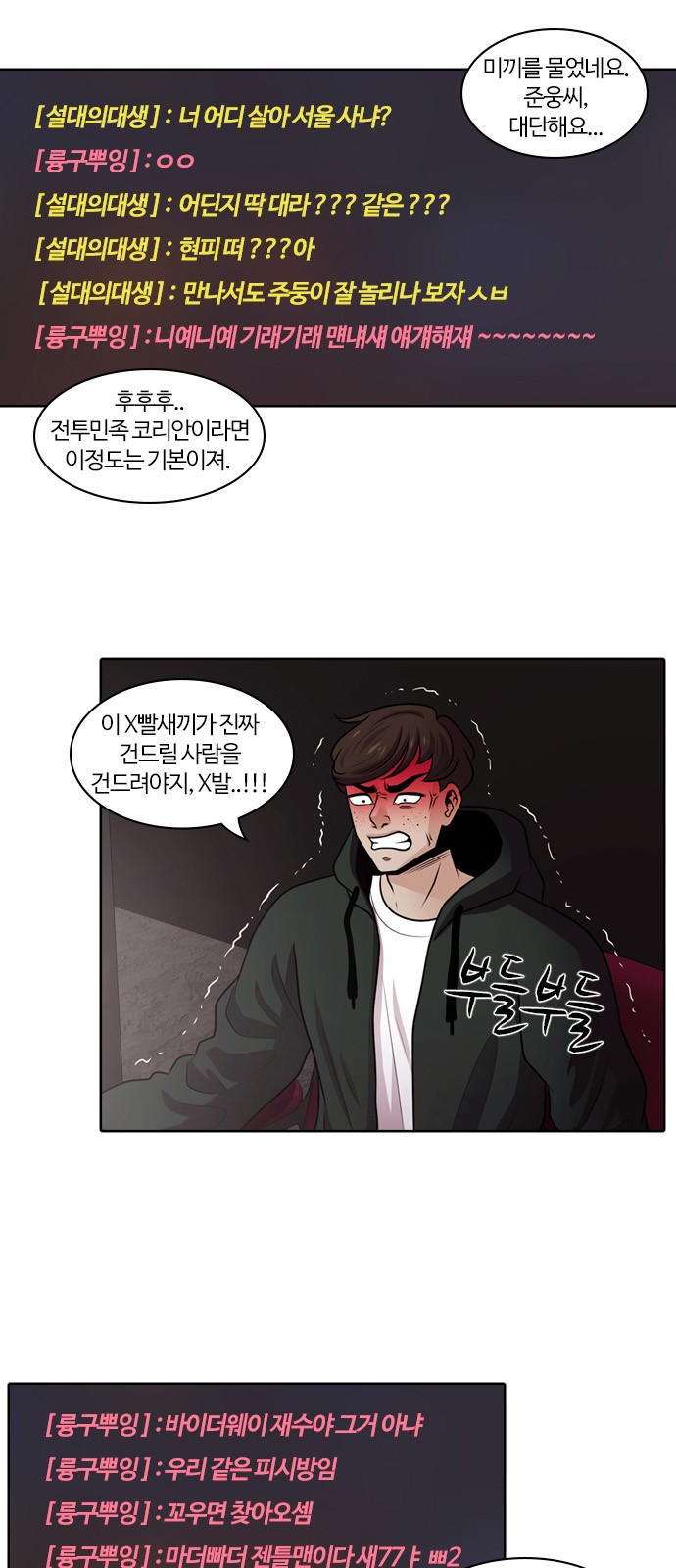 24 페이지