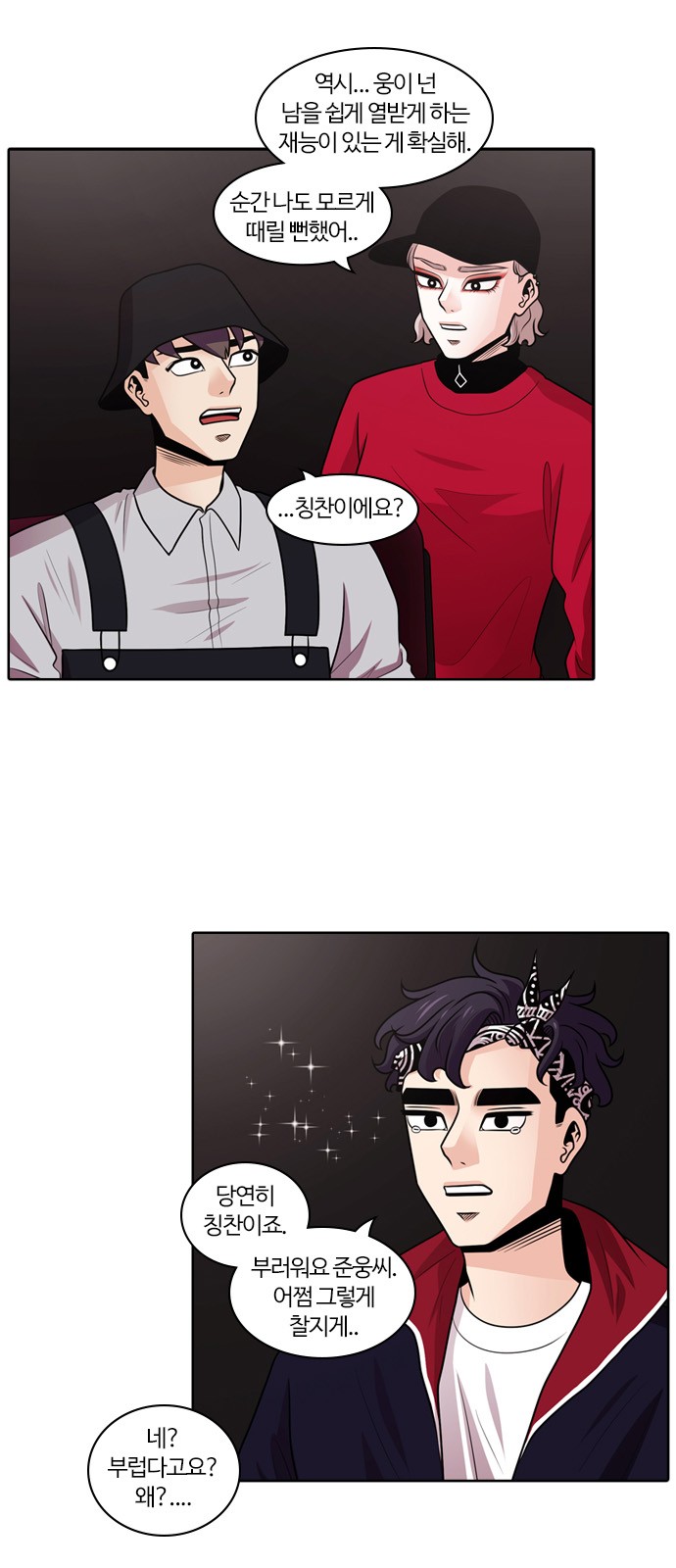 26 페이지