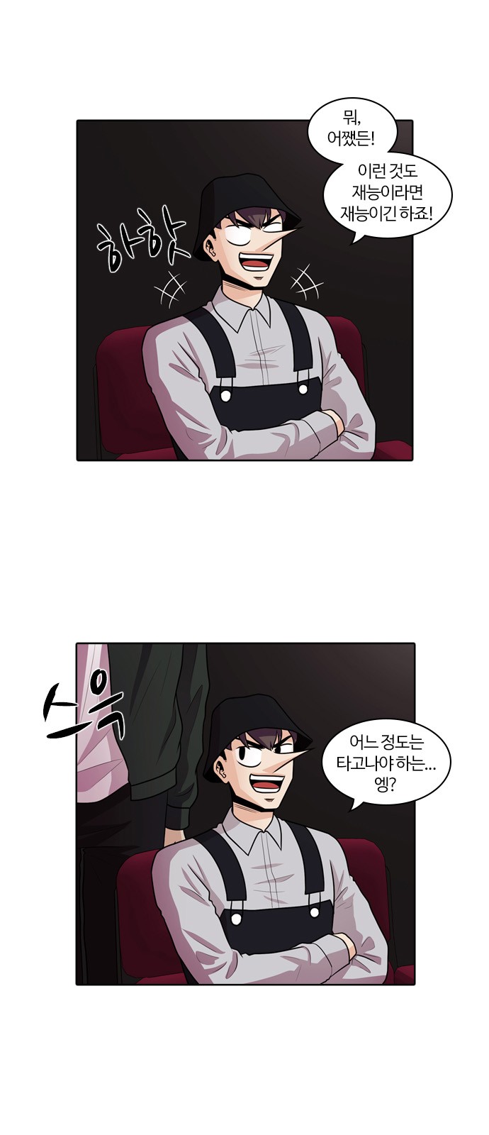 27 페이지