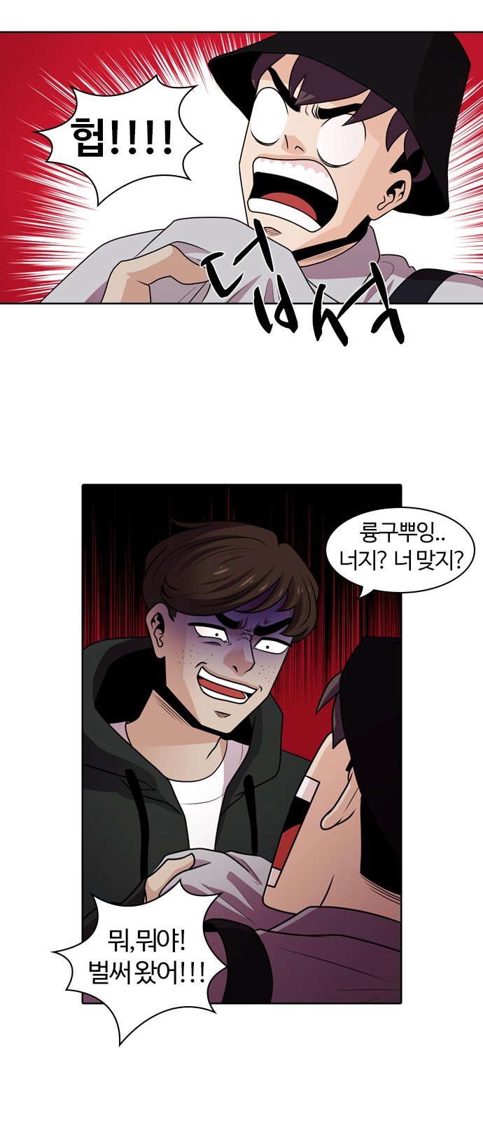 28 페이지