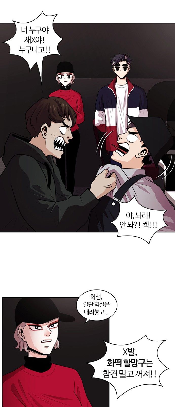 29 페이지