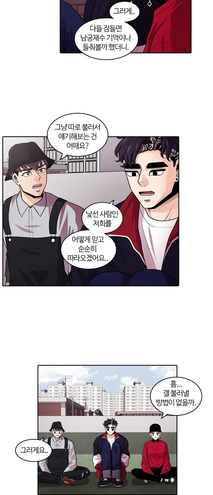 3 페이지