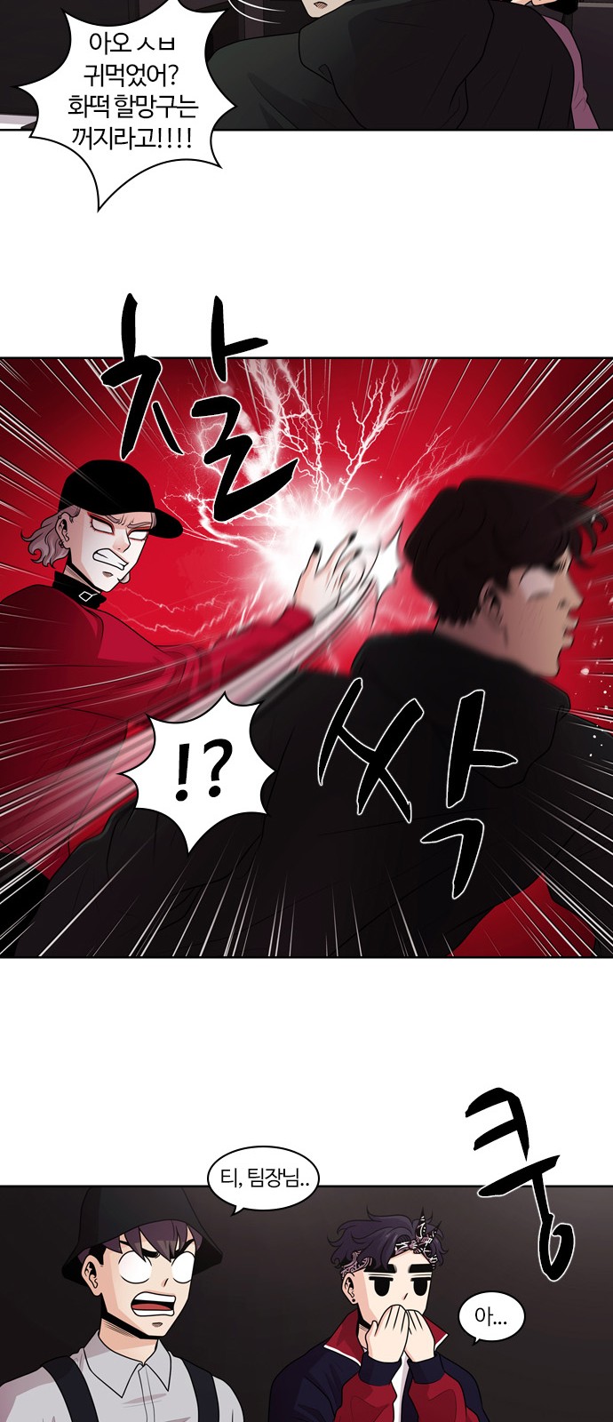 31 페이지