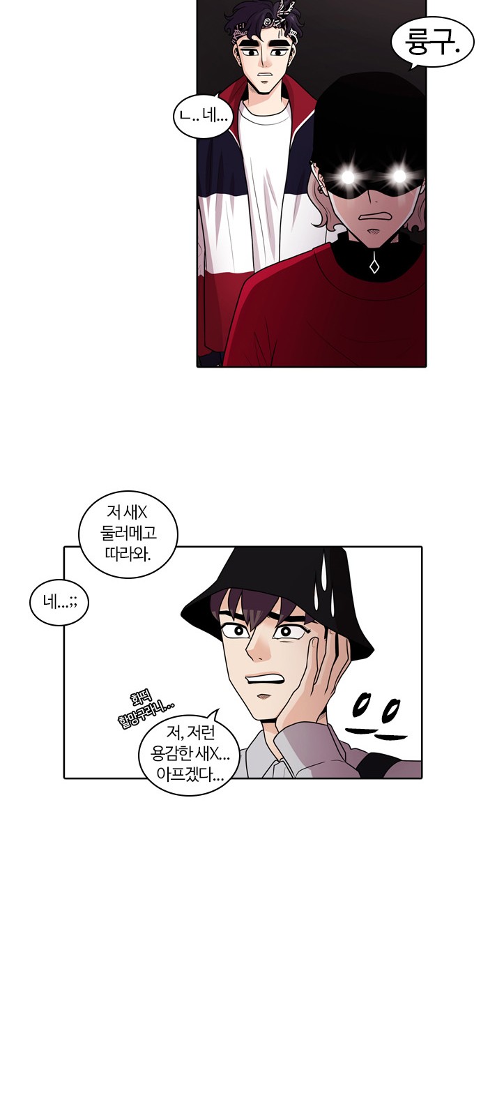 33 페이지