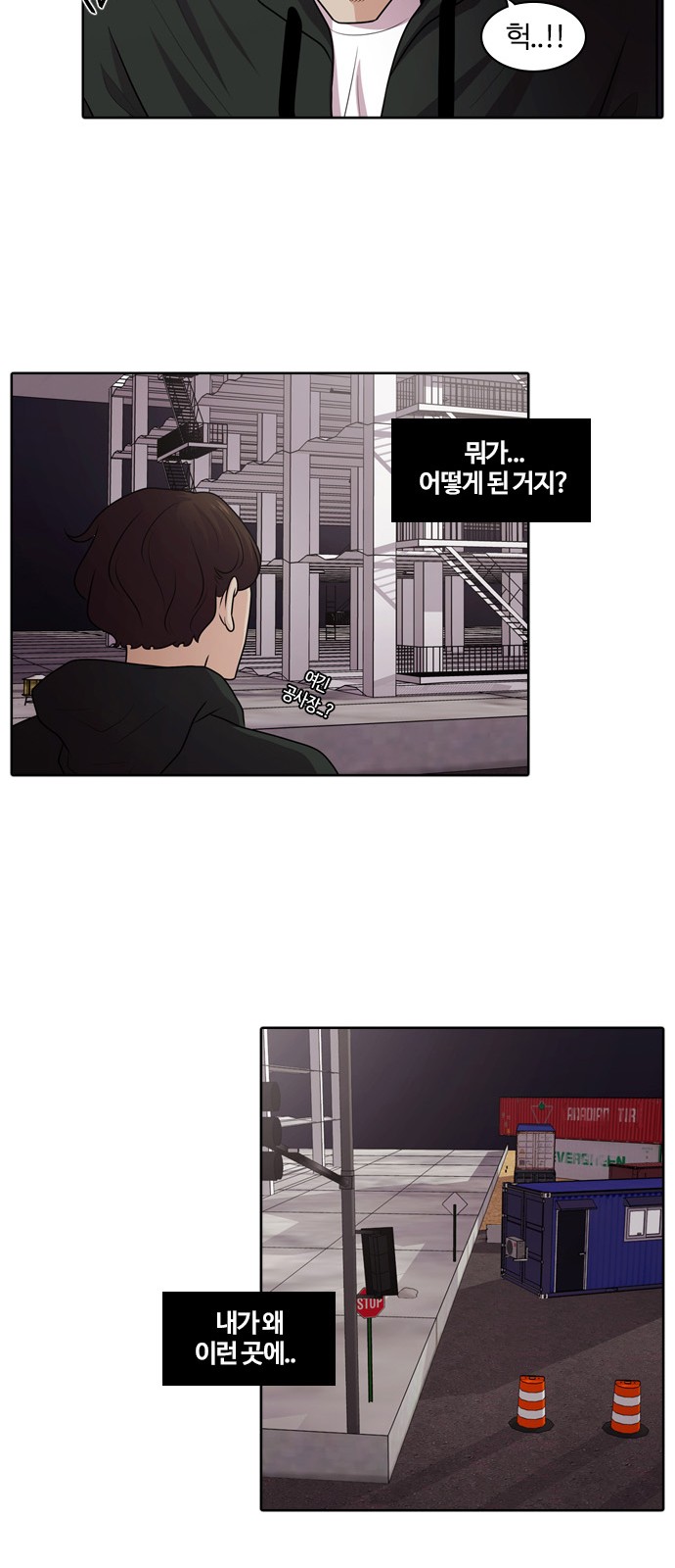 35 페이지