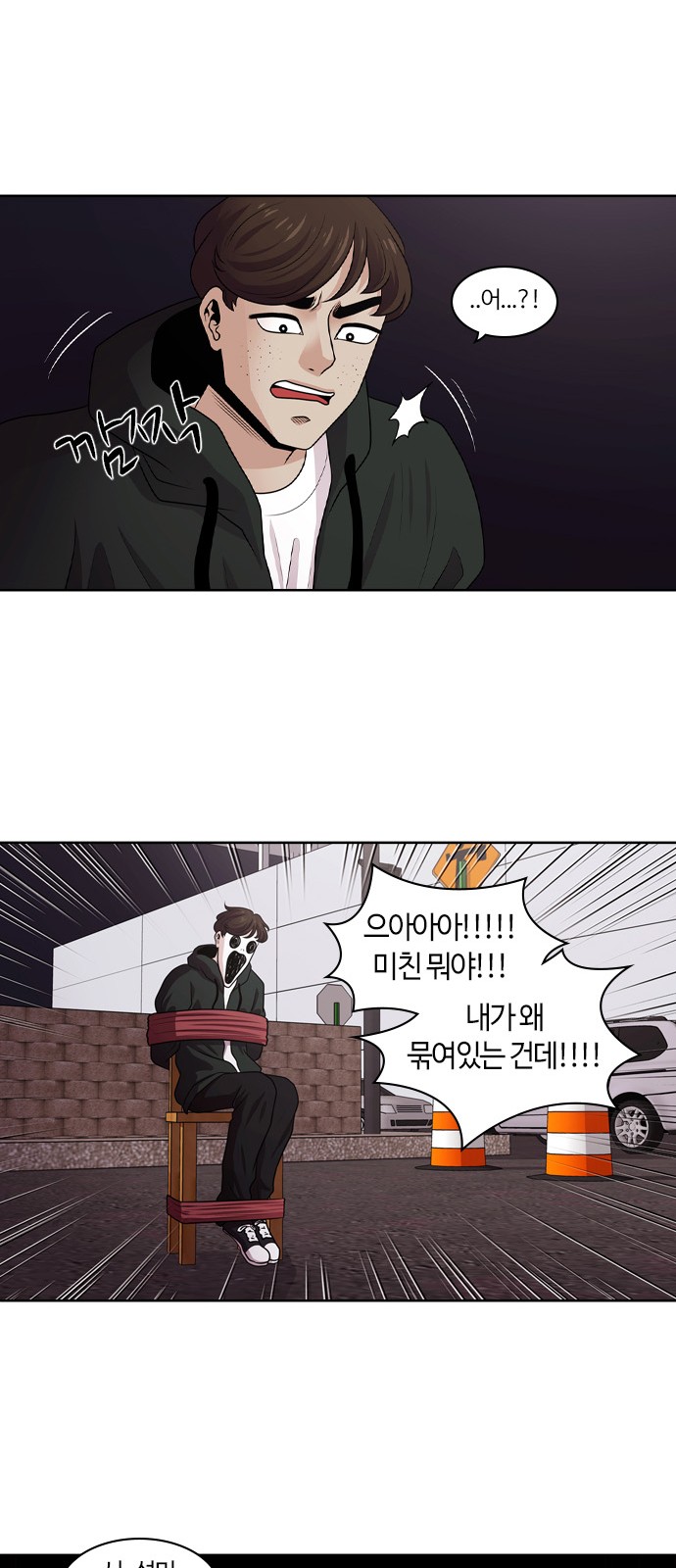 36 페이지