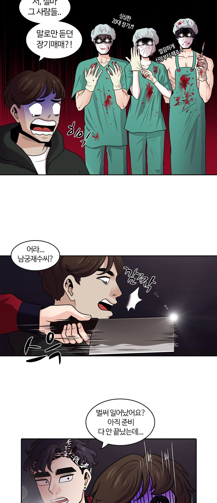 37 페이지