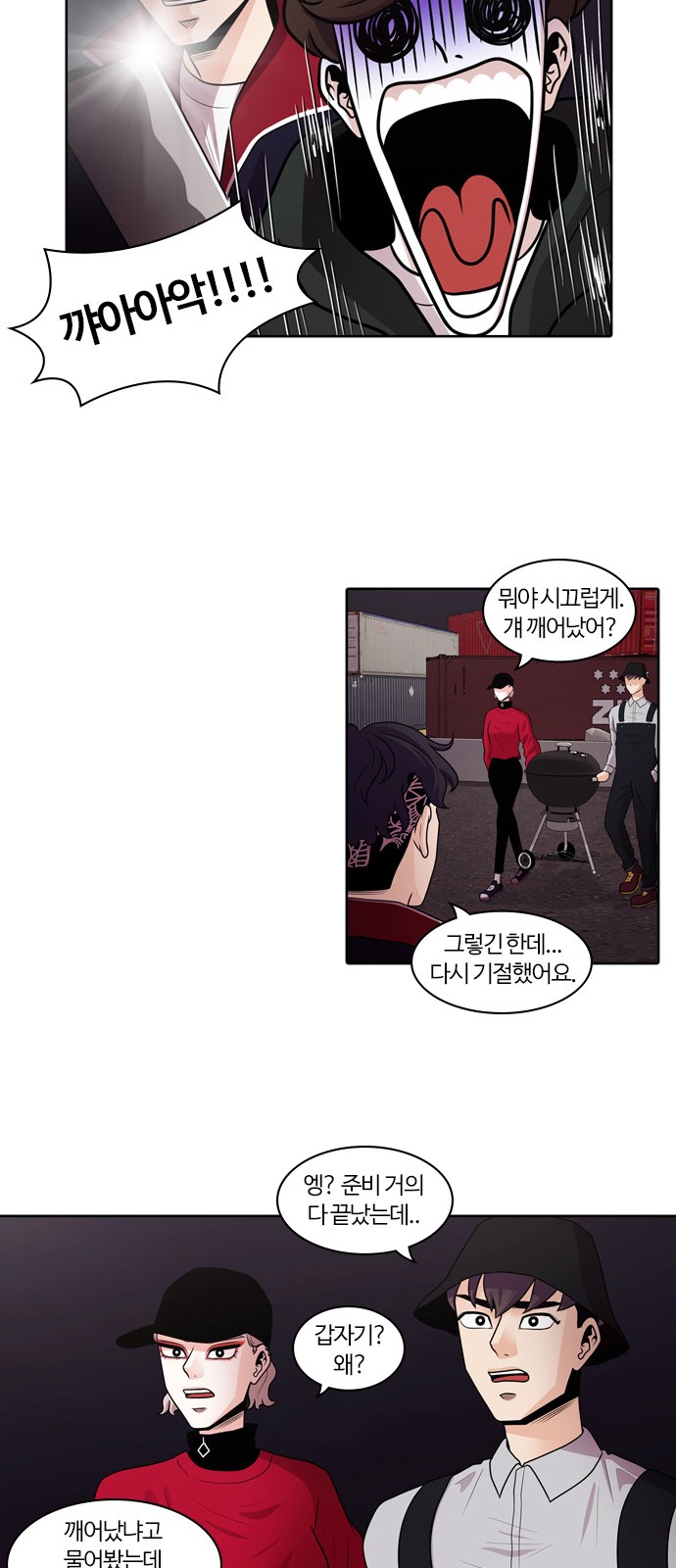 38 페이지