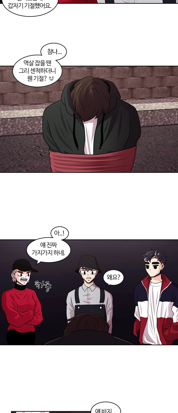 39 페이지