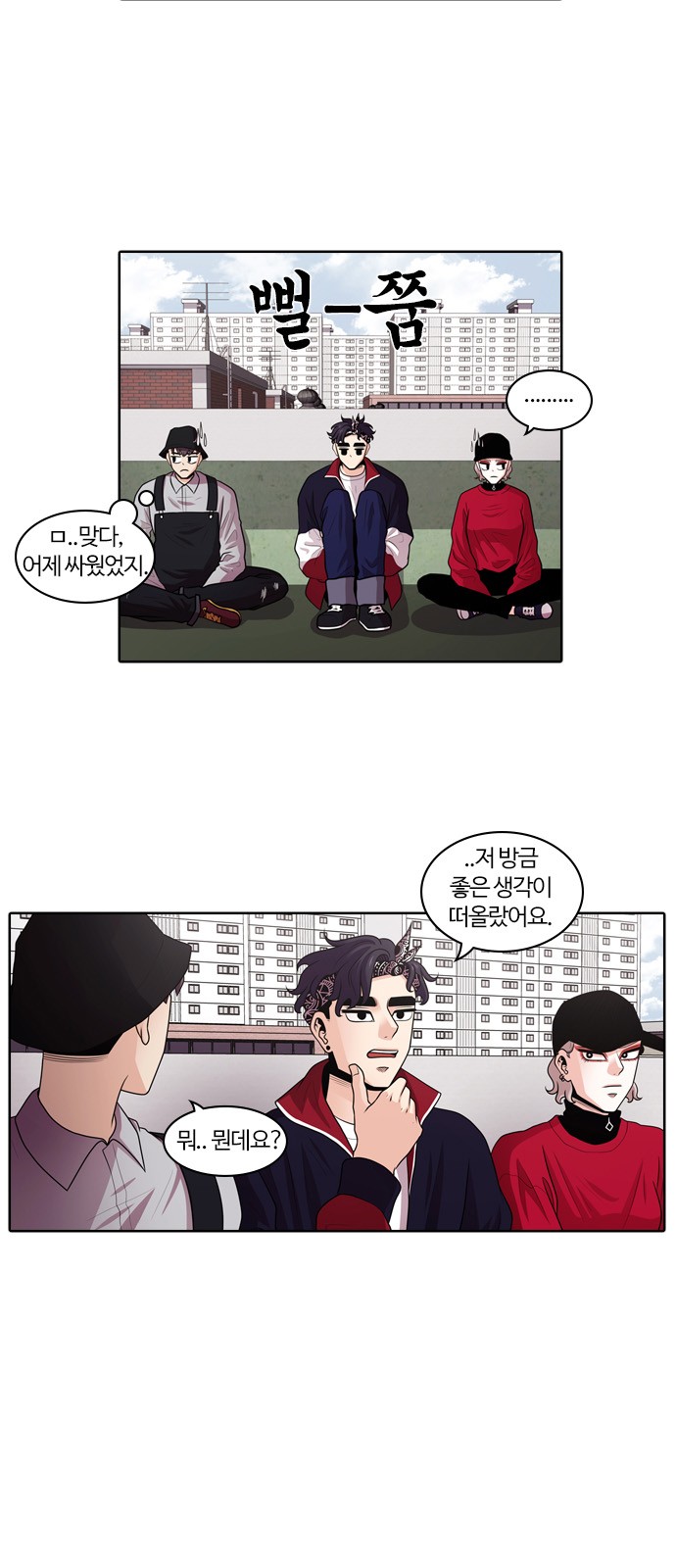 4 페이지