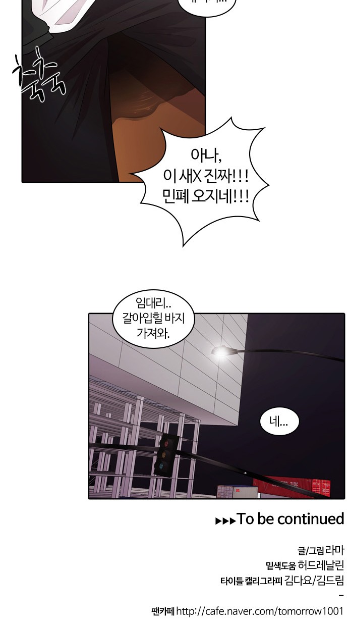 40 페이지