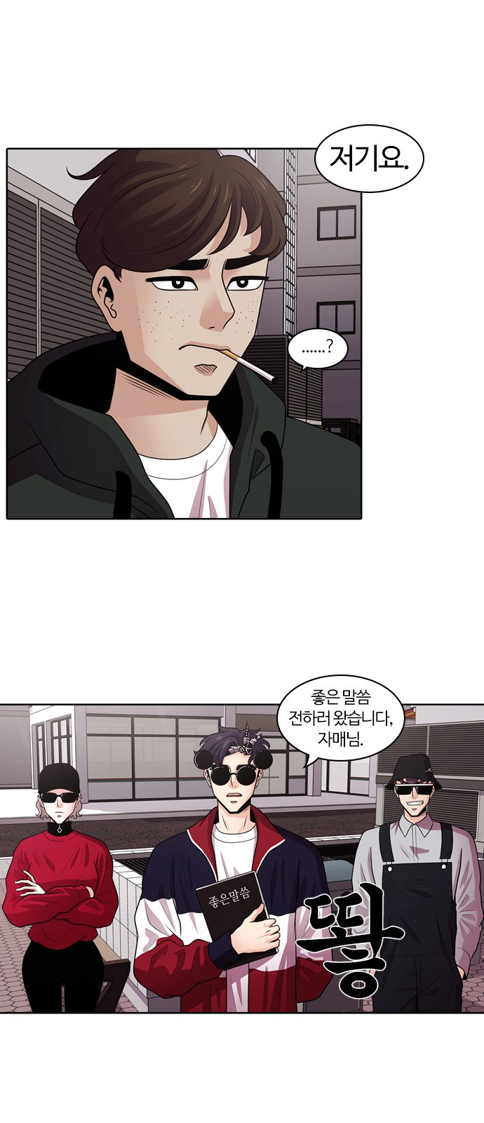 6 페이지