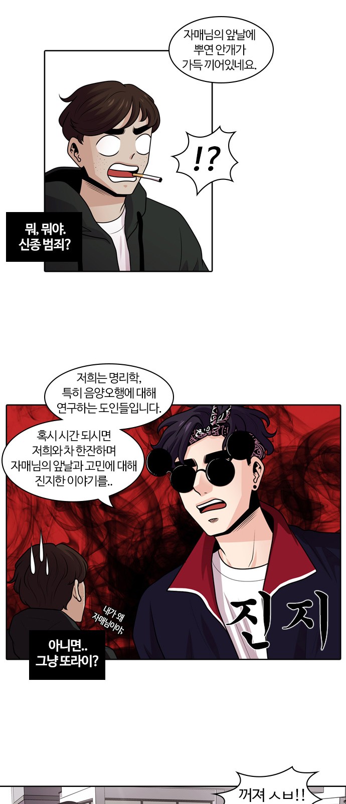 7 페이지