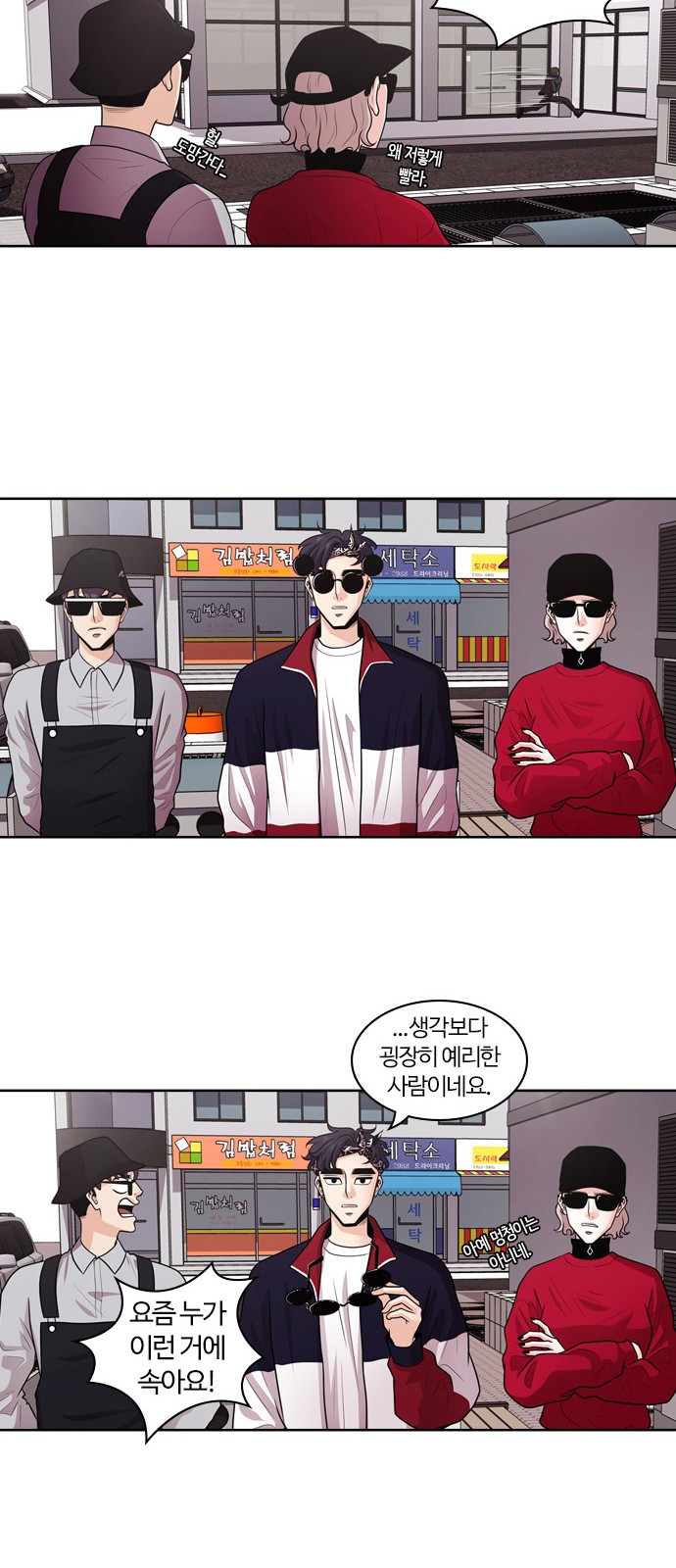 8 페이지