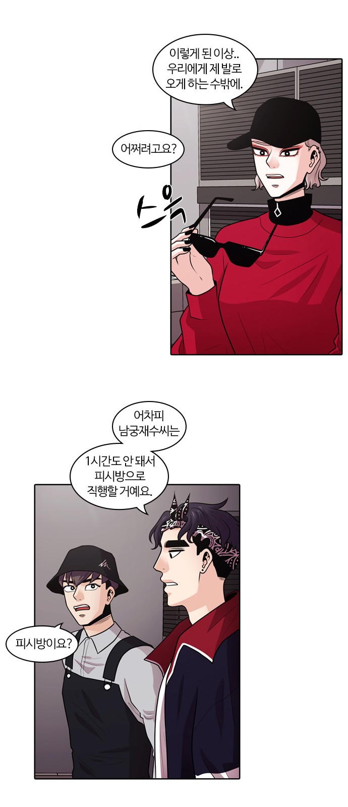 9 페이지