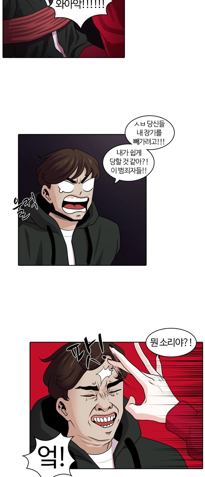 10 페이지