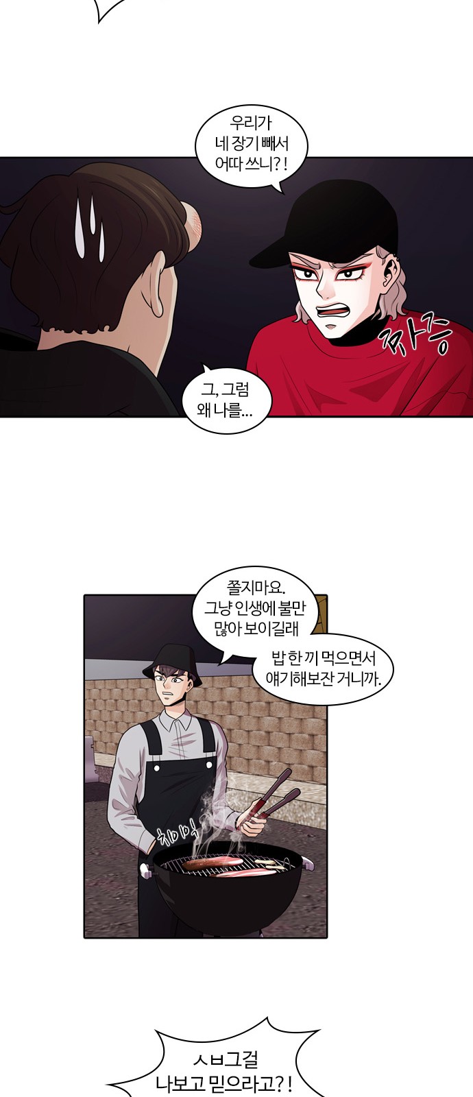 11 페이지