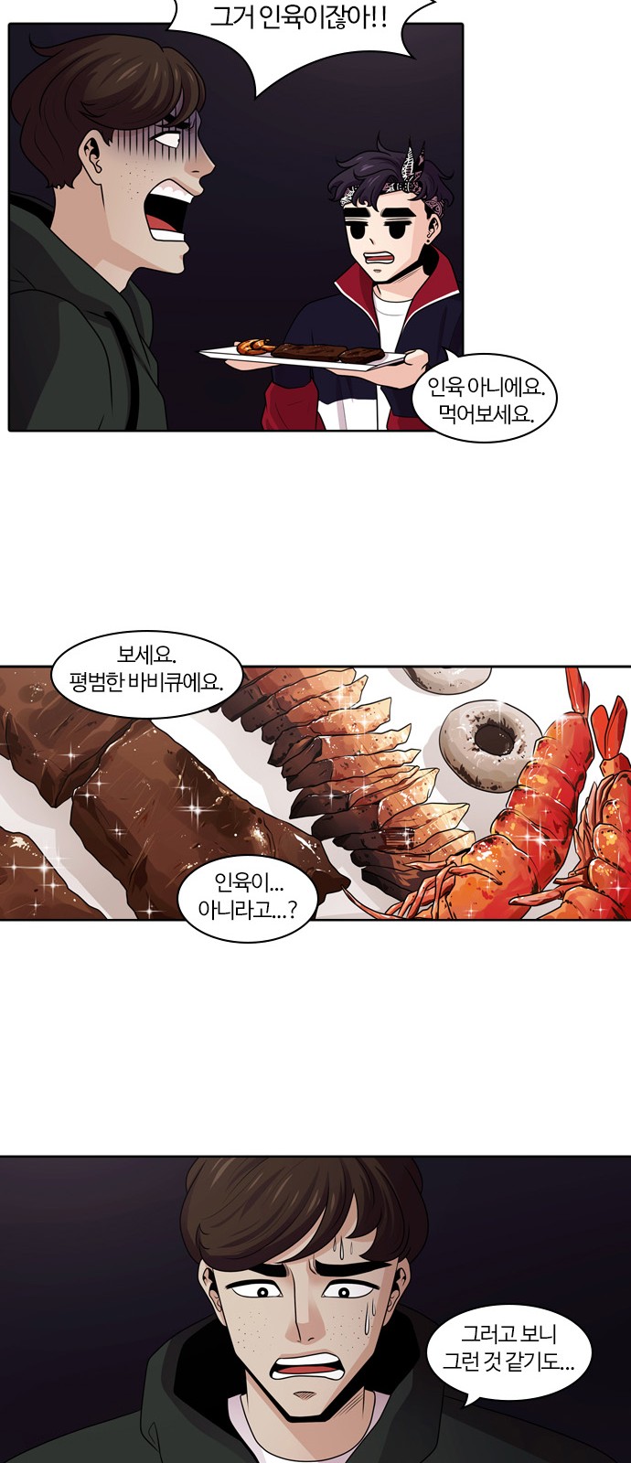 12 페이지