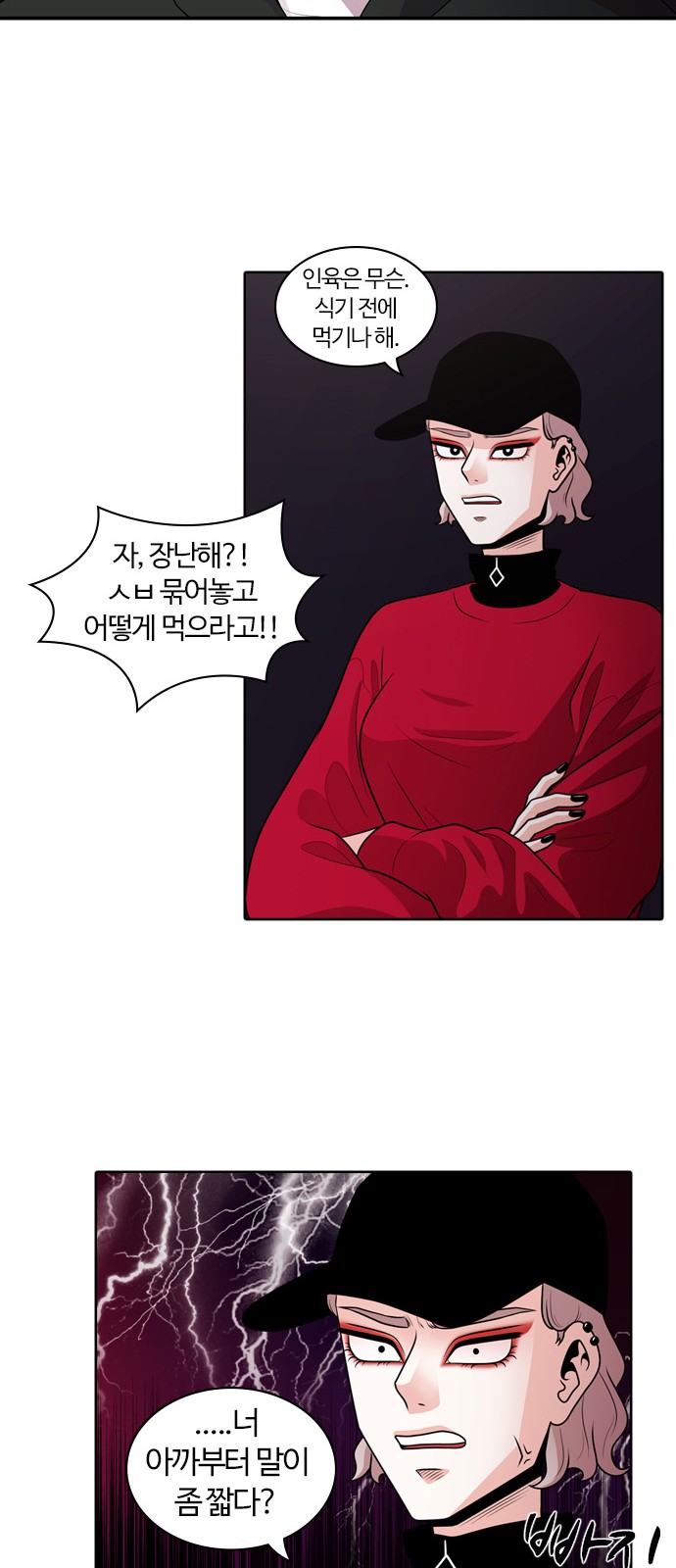 13 페이지