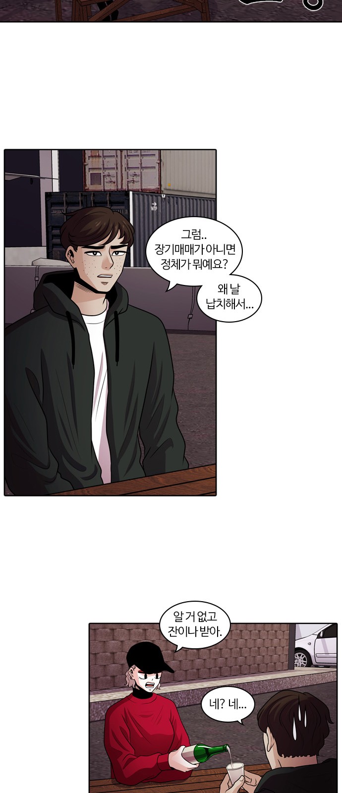 15 페이지