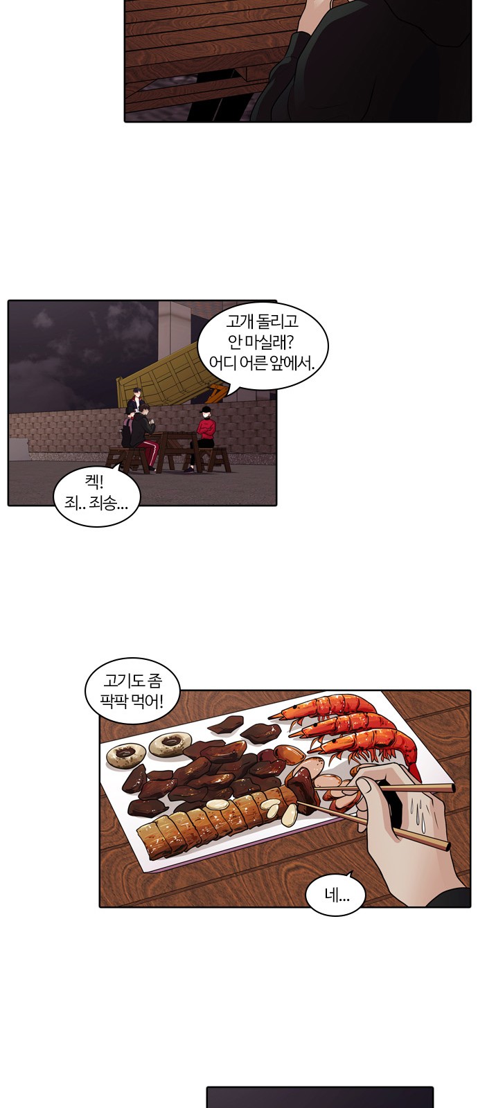 16 페이지