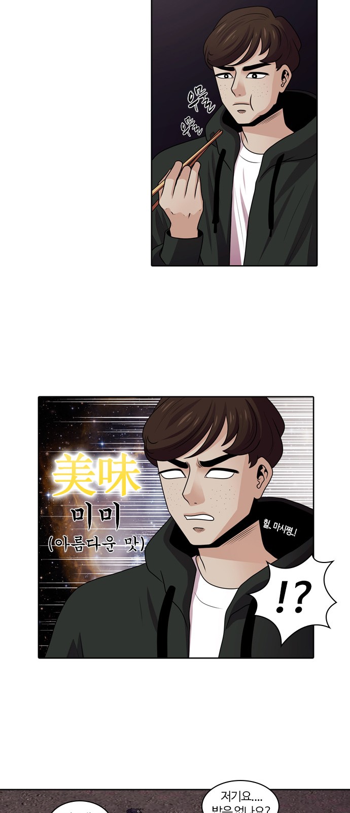 17 페이지