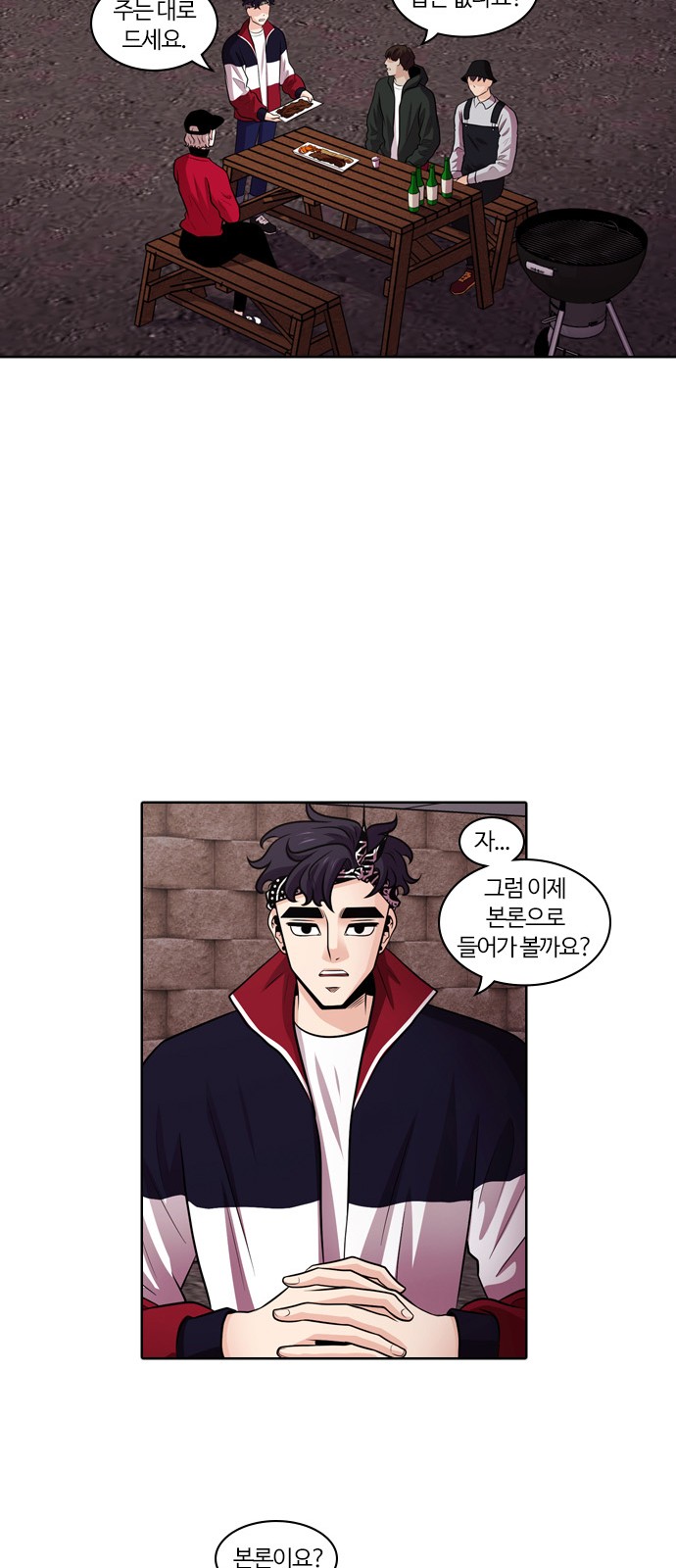 18 페이지