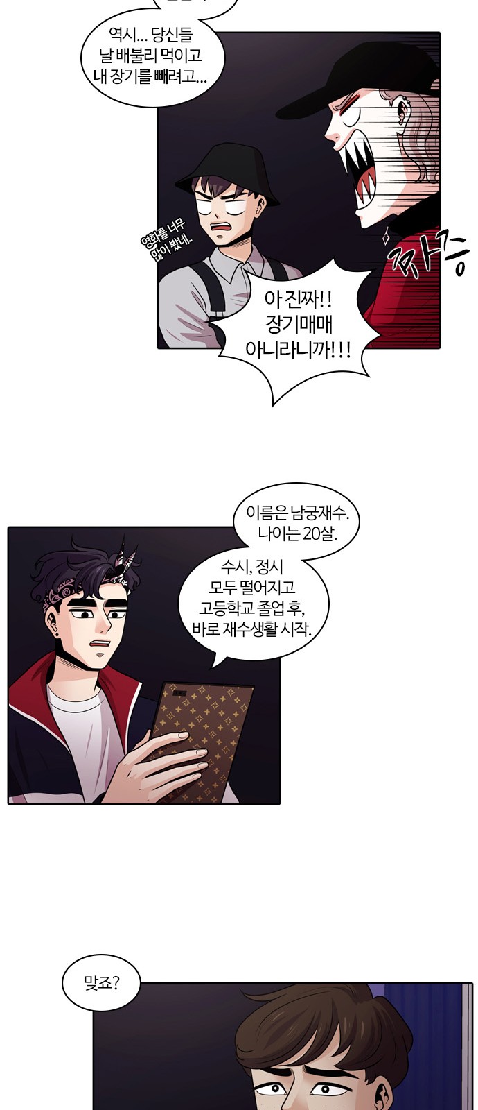 19 페이지