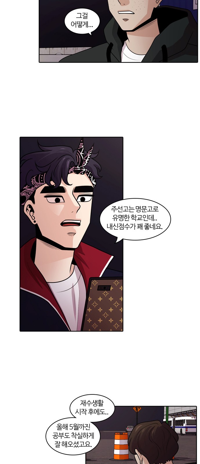 20 페이지