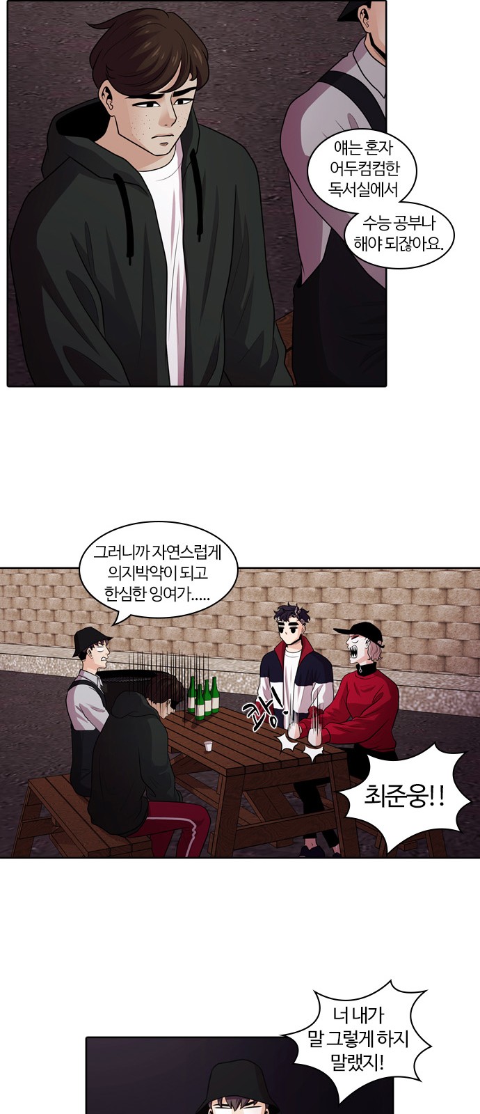 23 페이지