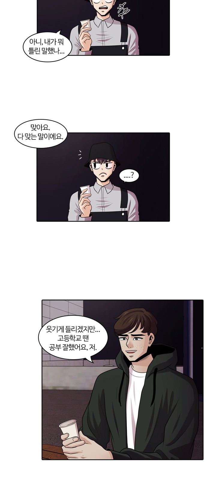 24 페이지