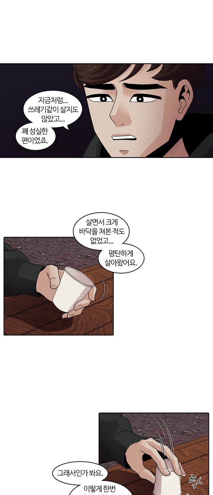 25 페이지