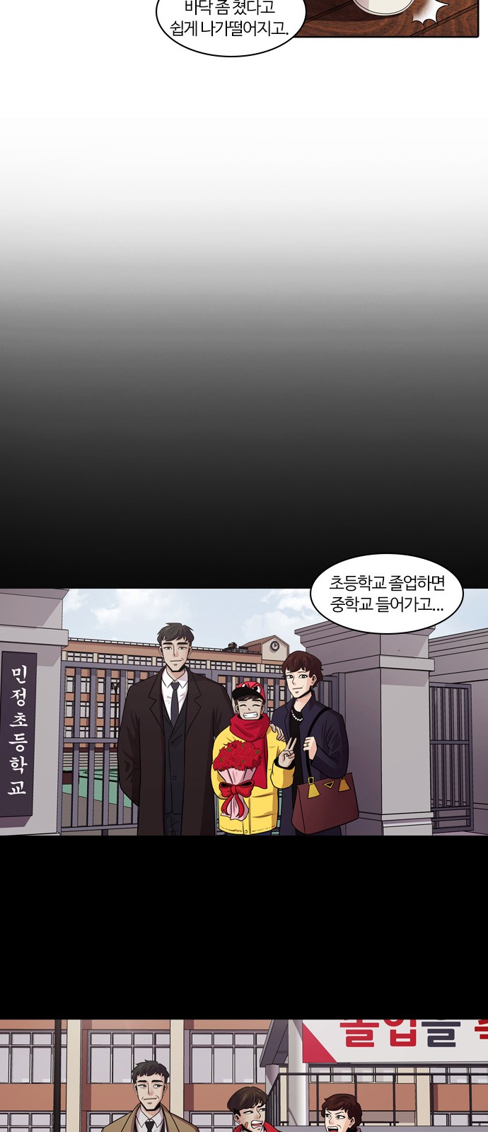 26 페이지