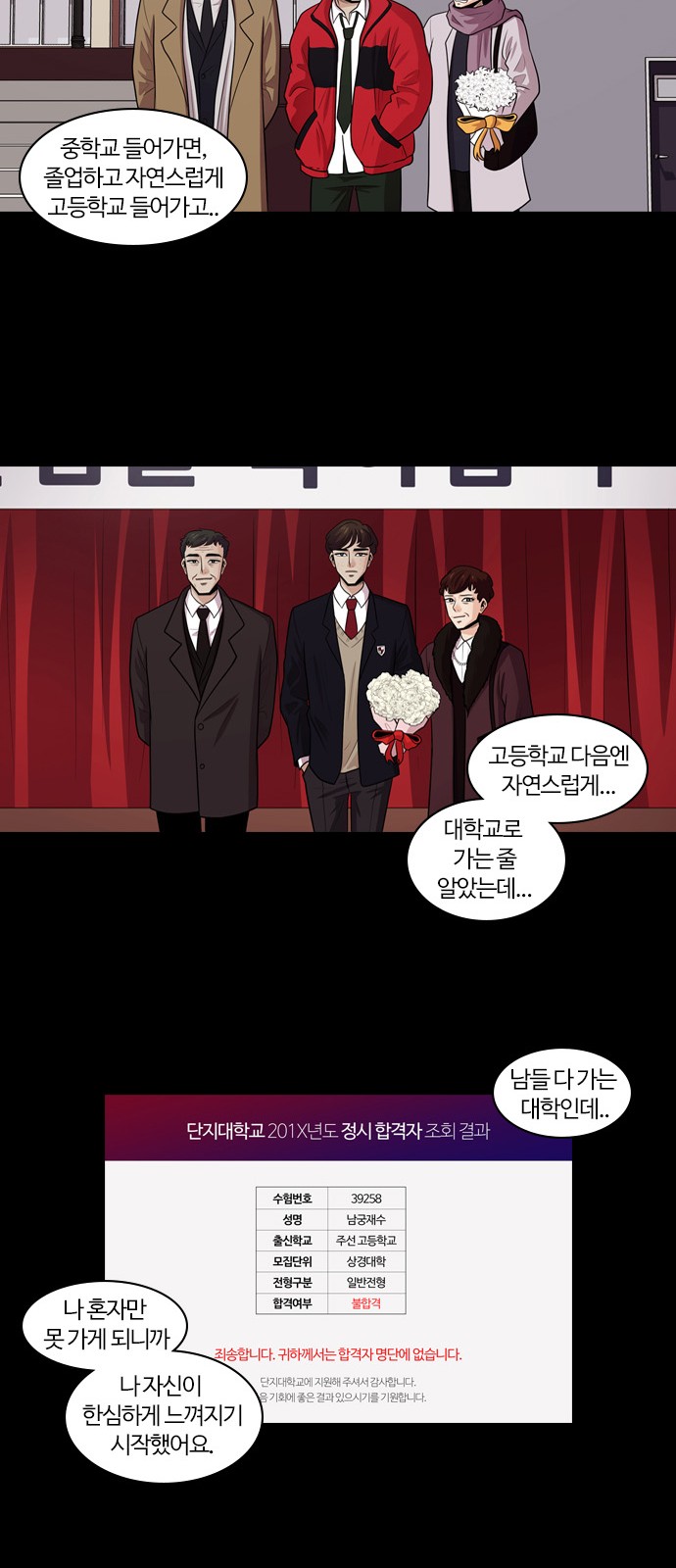 27 페이지