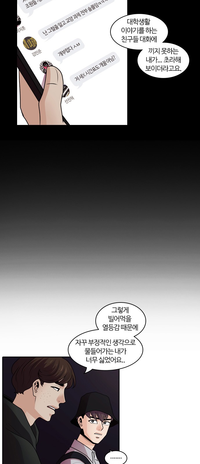 29 페이지