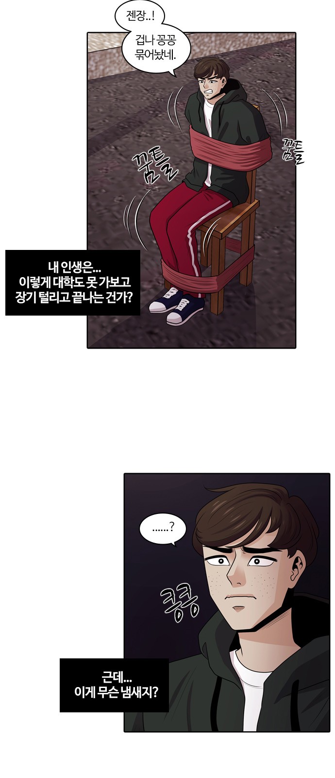 3 페이지