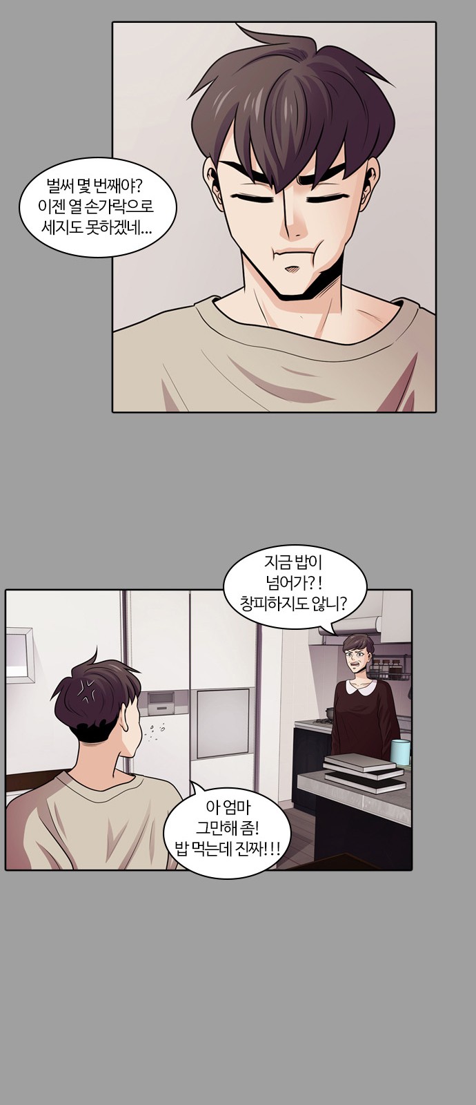 32 페이지