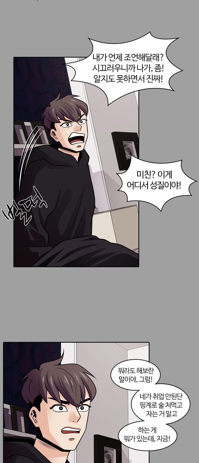 34 페이지