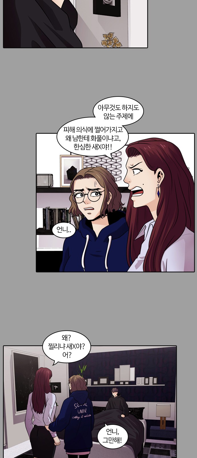 35 페이지
