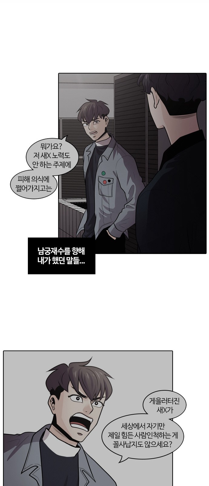 38 페이지