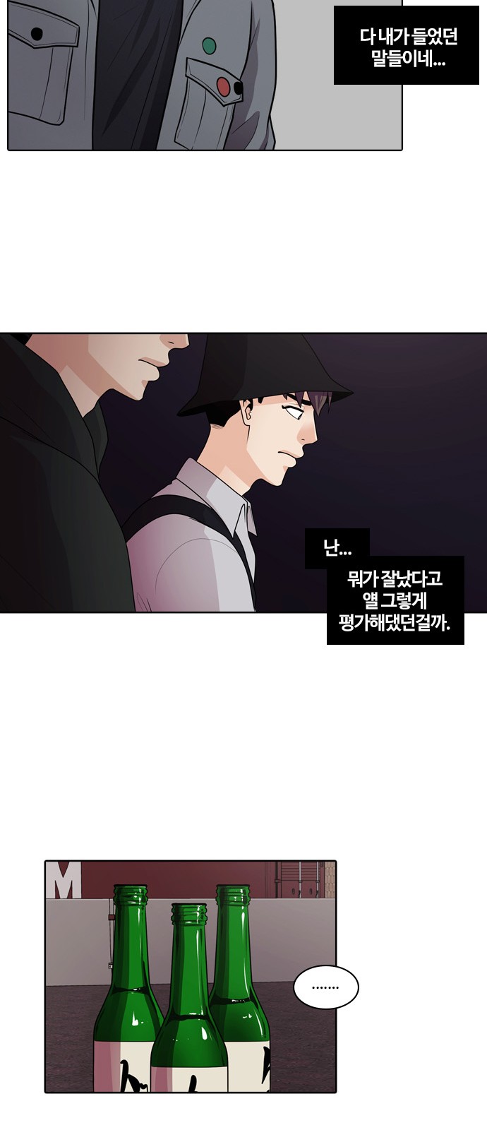 39 페이지