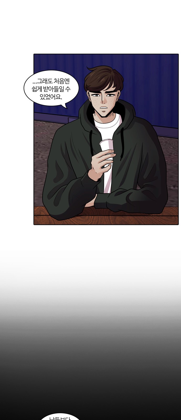40 페이지