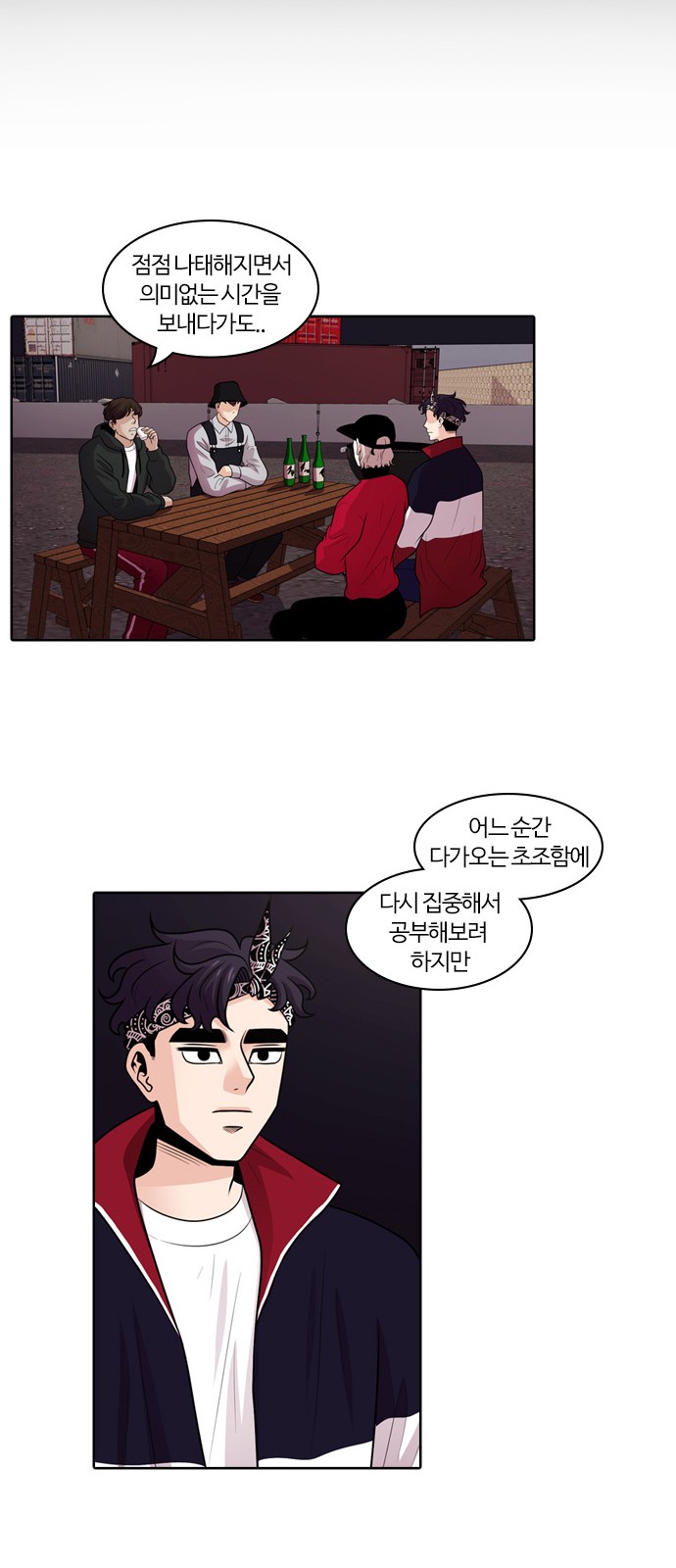 44 페이지