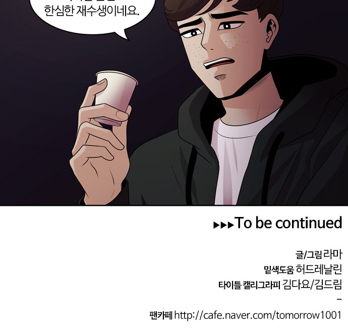 47 페이지