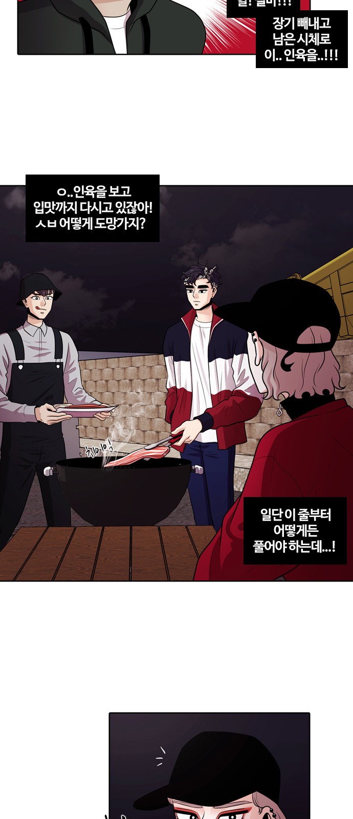 5 페이지