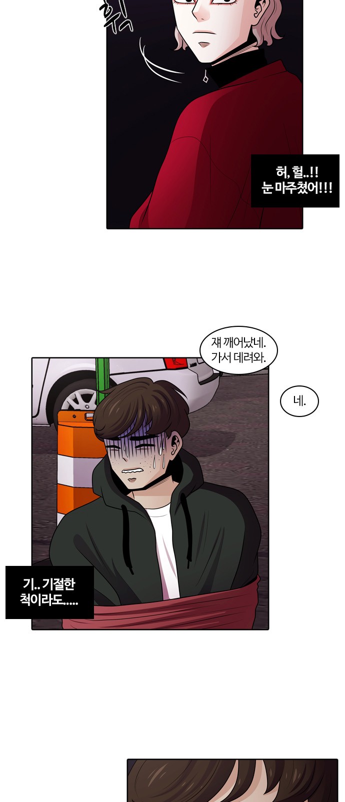 6 페이지