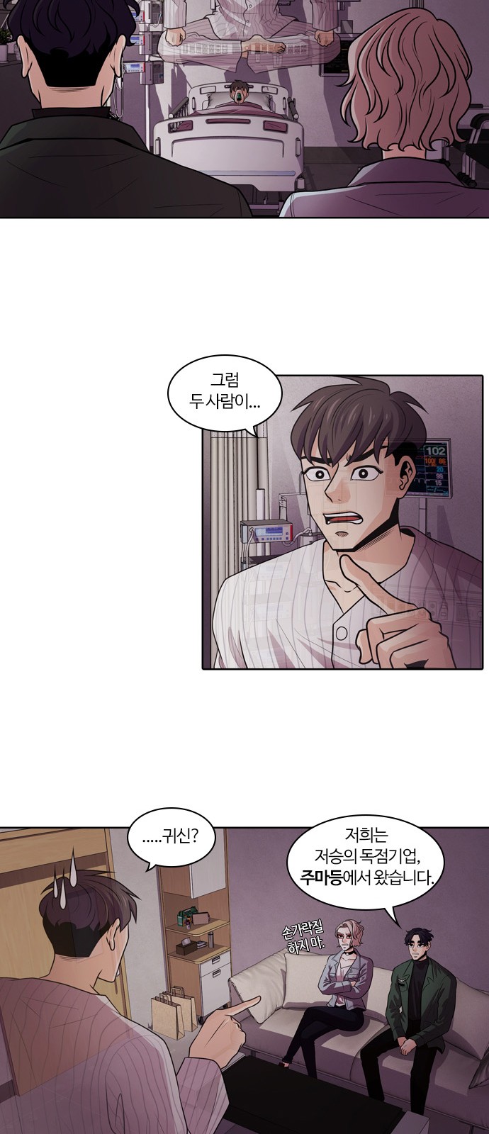 12 페이지