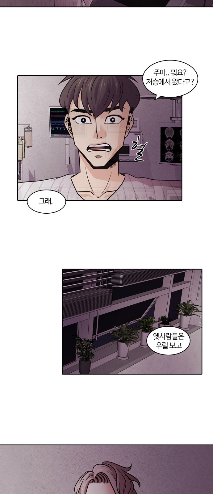 13 페이지